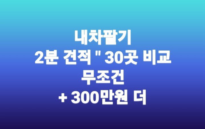 헬로딜러